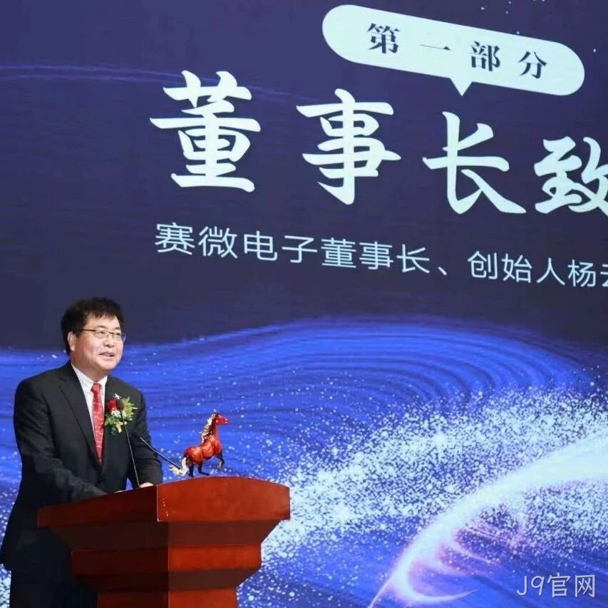 先手即全局：J9官网</a>杨云春的“起跳时刻”