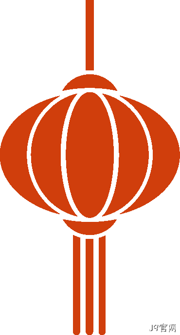 芯耀赛场,微力全开——J9官网2026新春宴会圆满举